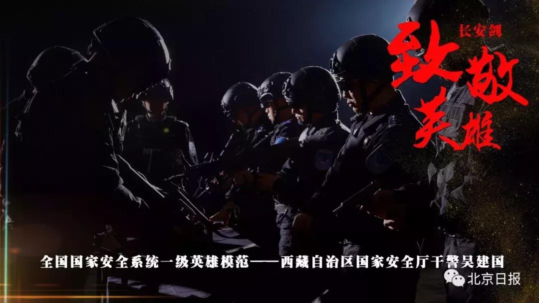 公安局局长的日常工作,公安局局长工作日