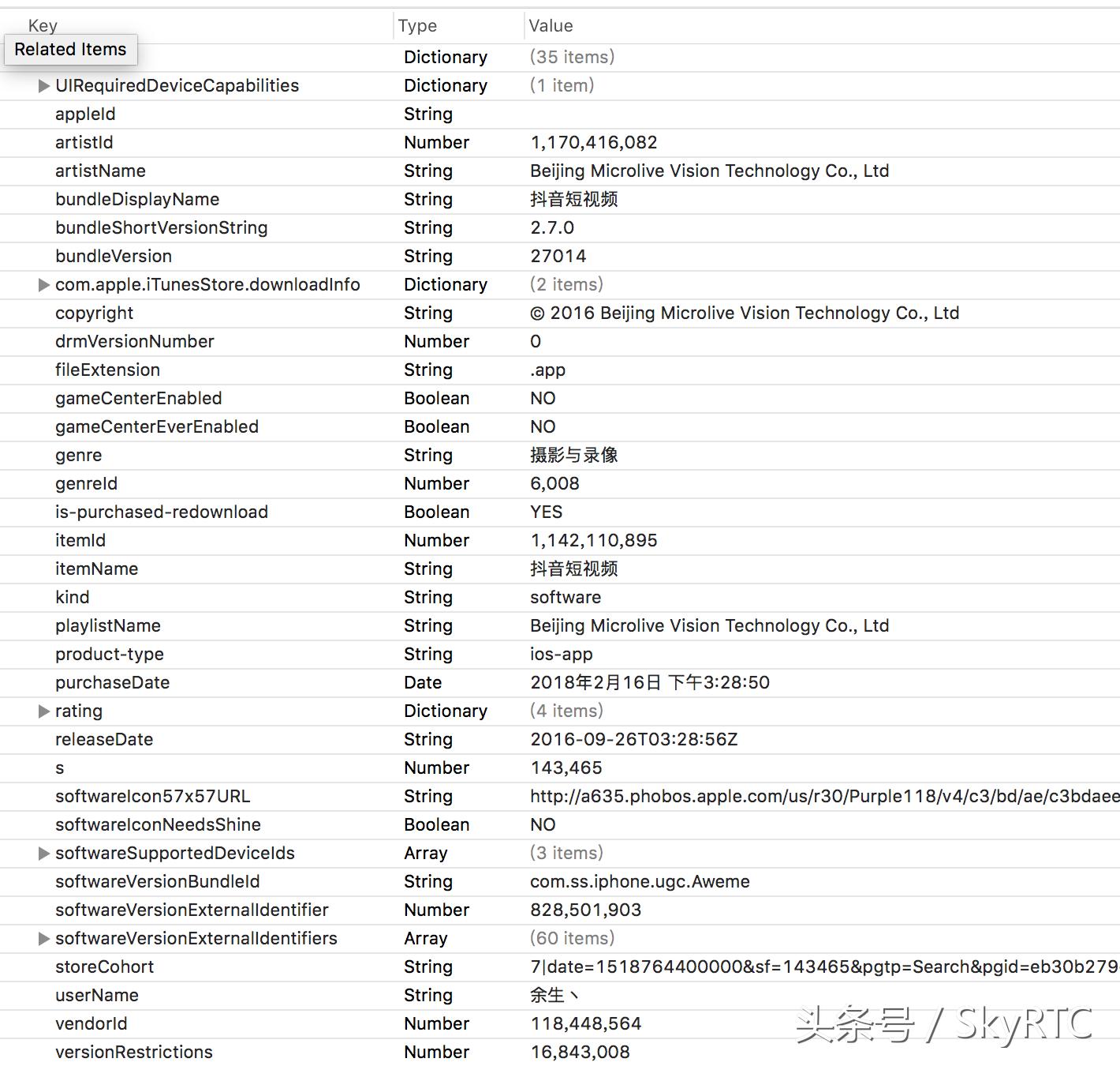 ios捷径推荐攻略,ios捷径详细设置