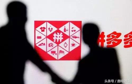 拼多多搞爆款,拼多多节目大全