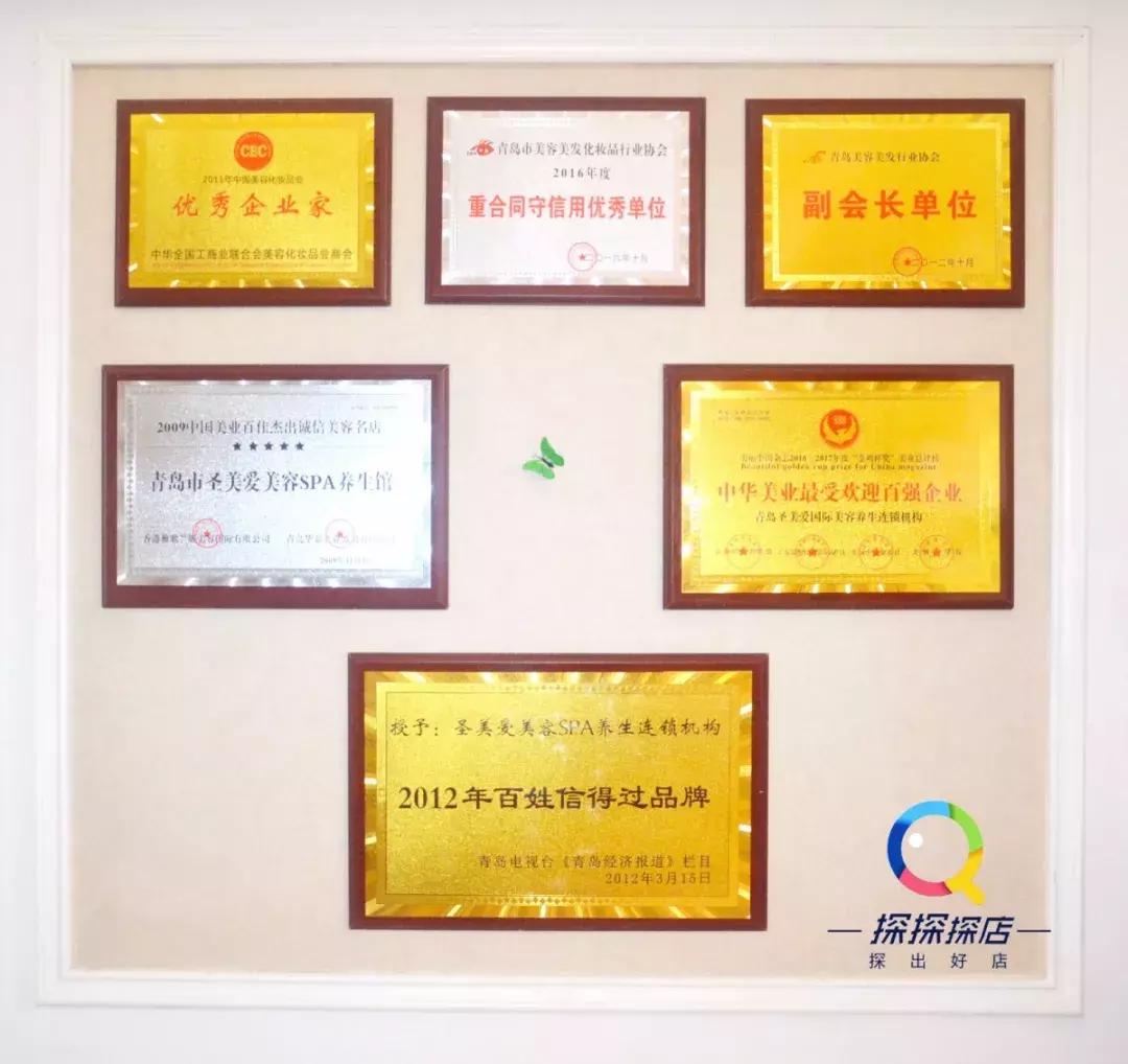 重磅！圣美爱免费给你一场“销魂”之旅，快来体验吧~