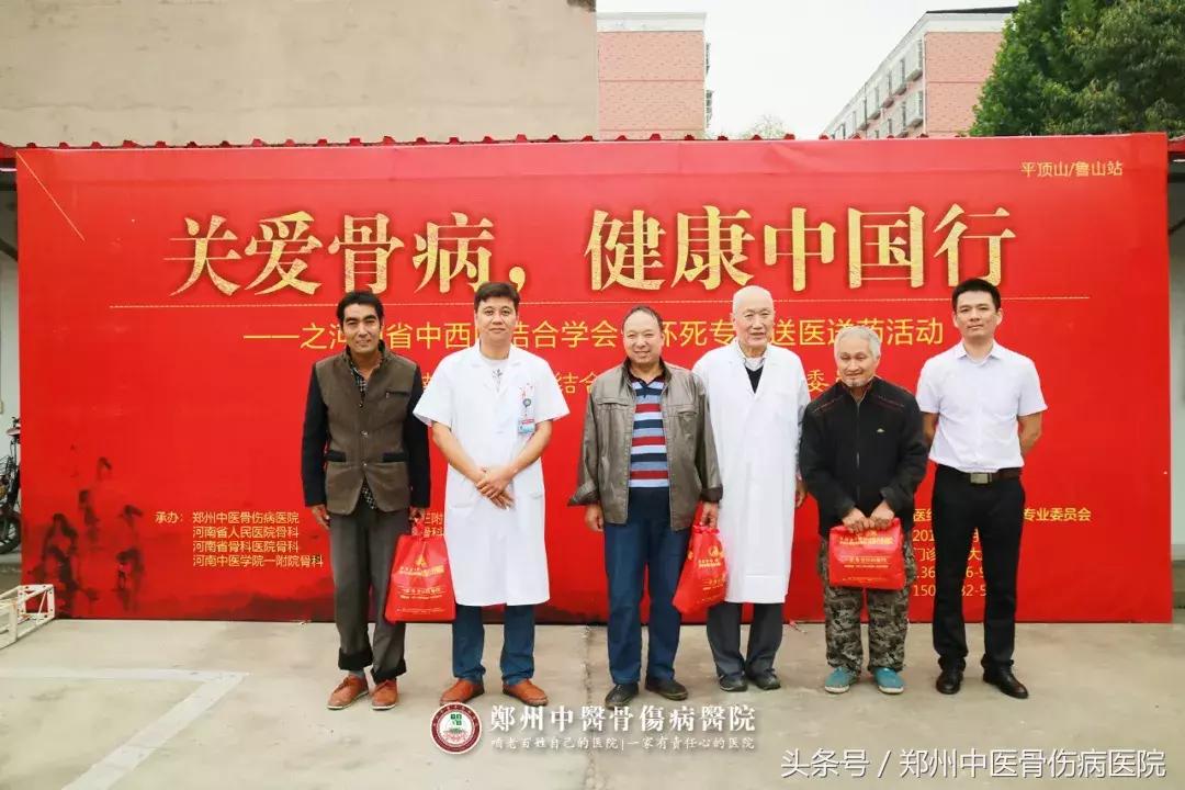 鍏崇埍楠ㄧ梾涓婚娲诲姩,鍏崇埍楠ㄧ梾澶у瀷涔夎瘖娲诲姩