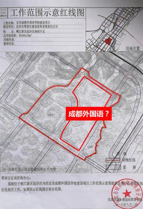 重本升学率,宜宾重本率最高的学校