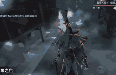 第五人格新角色杰克的视频,第五人格杰克零之启雾刃