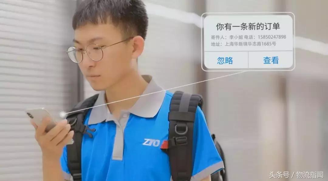 新时代：民营快递技术水平如何？中通一则视频曝光了自己的实力