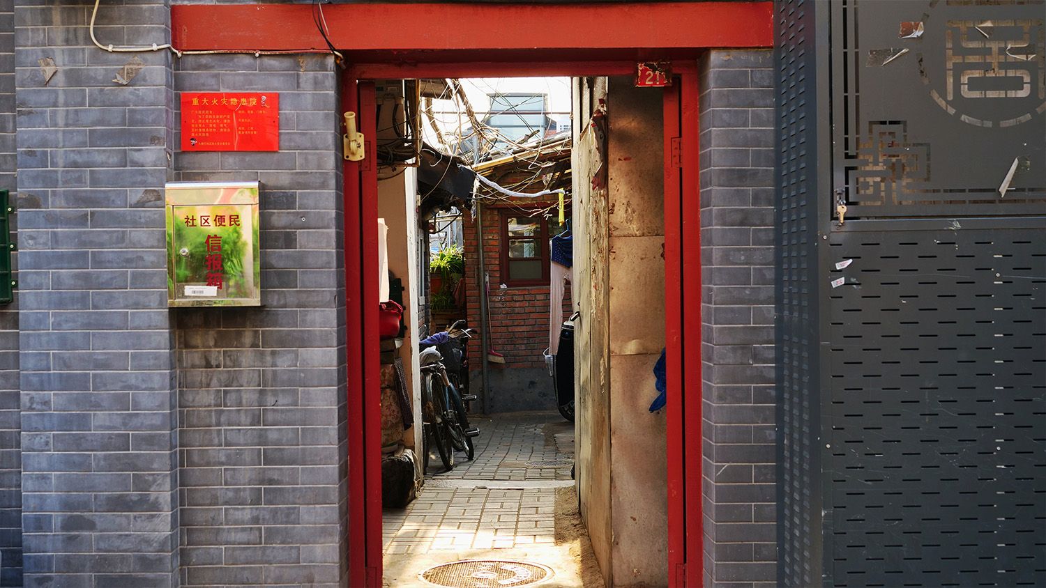 丰田凯美瑞混动2024款沉浸式体验,以设计师的眼光去看待事物