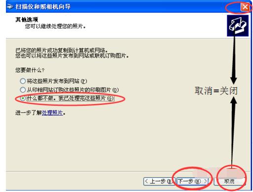 打印机扫描怎么用,打印机扫描怎么用爱普生
