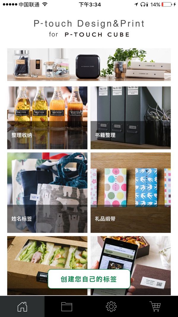 兄弟pt-p710标签打印机,兄弟pt-e115b标签打印机使用方法