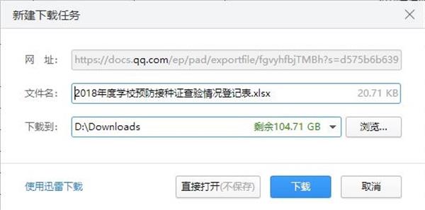 如何把各班成绩合成一张表,老师让家长填的表怎么做的