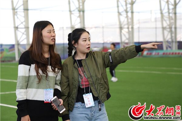 滨州足球小镇比赛,滨州国家级足球小镇