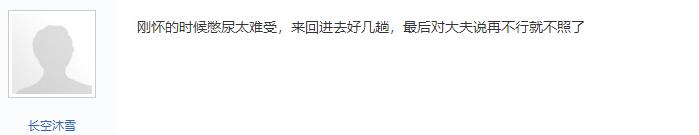 憋不住尿怎么做膀胱b超,膀胱b超必须憋好多尿吗