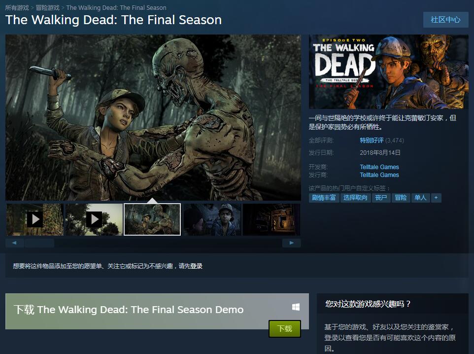 steam和gog用哪个好,steam行尸走肉终极合集好玩吗