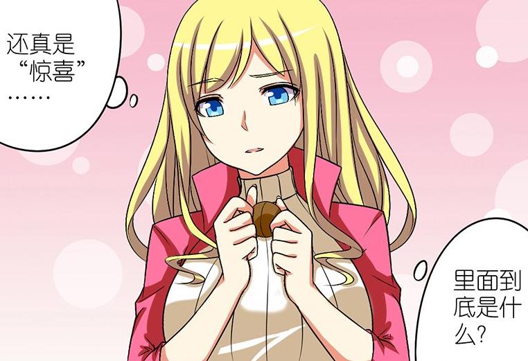 搞笑漫画男生被打,搞笑漫画老公暴打追求者