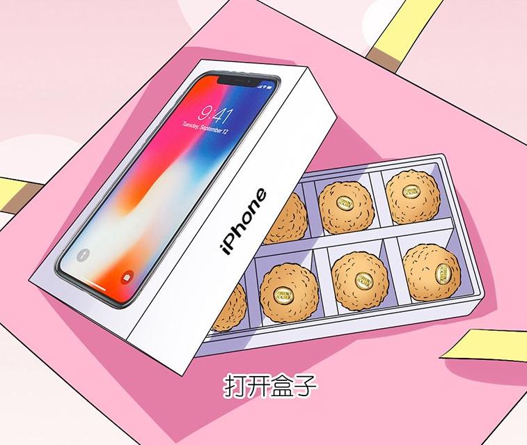 搞笑漫画男生被打,搞笑漫画老公暴打追求者