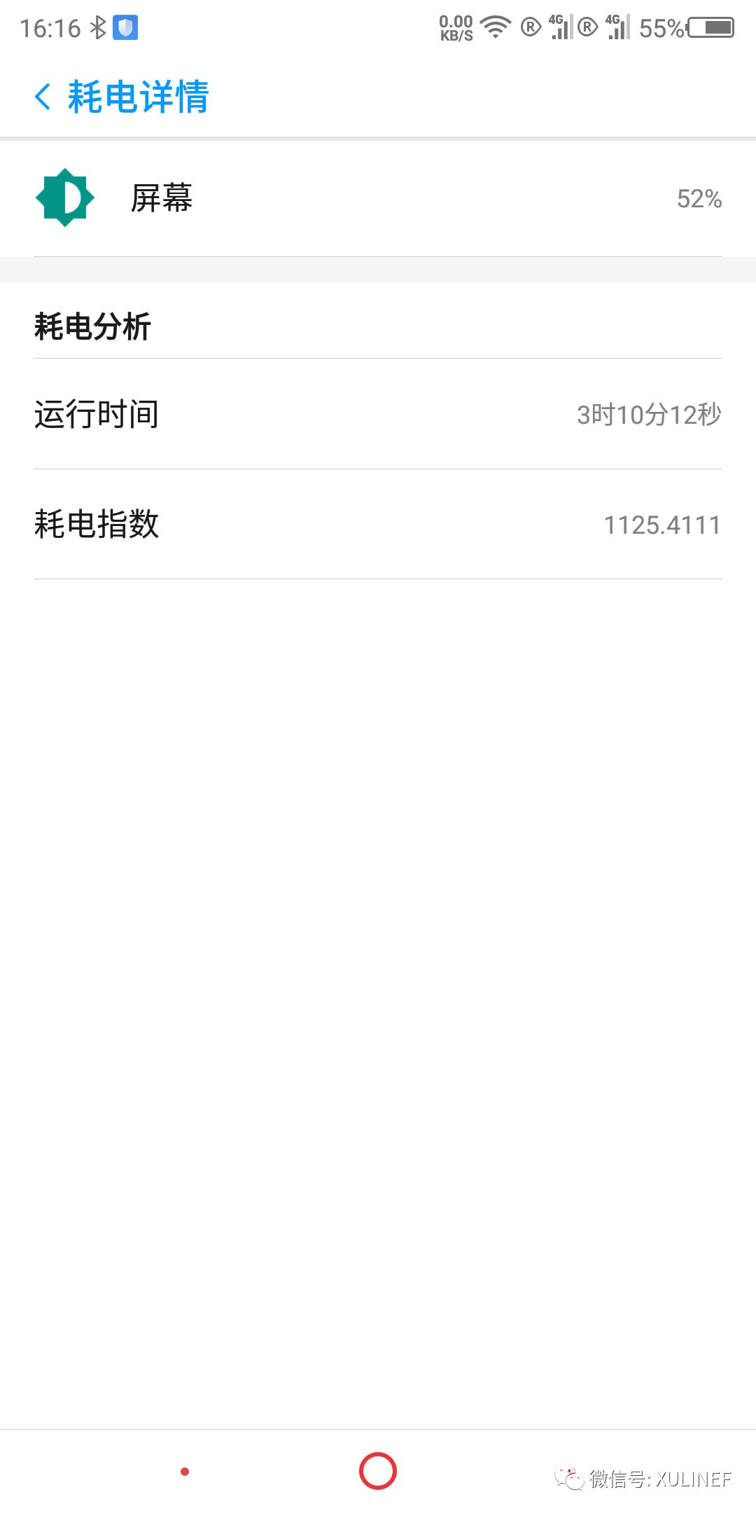 以行践言,6.0,最流畅的nubiaUI