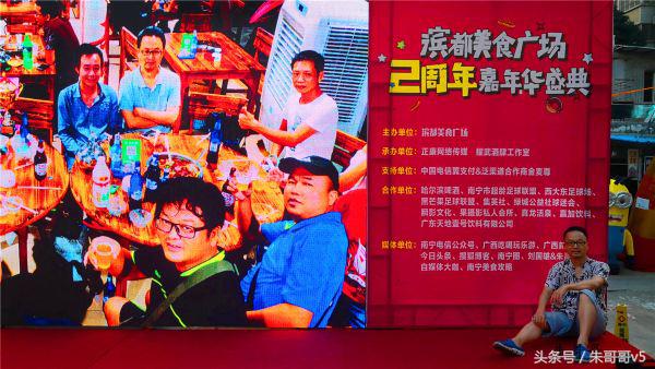 南宁第八届美食大赛,南宁美食挑战赛