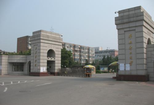 华北电力大学电子信息工程考研,华北电力大学信息通信工程研究生