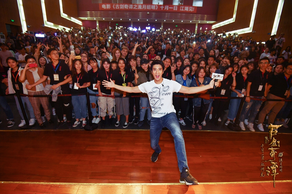 古剑奇谭之流月昭明豆瓣,古剑奇谭之流月昭明在线观看