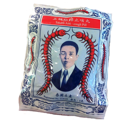 鍘婚娓繀涔扮殑灞呭鑽搧,棣欐腐灞呭蹇呭鑽搧