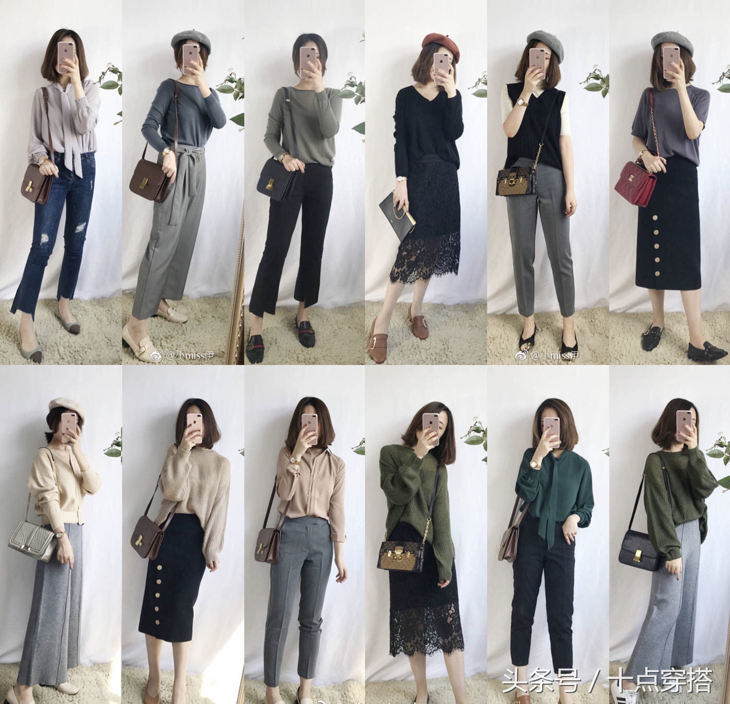 知性成熟气质的女人穿搭秋季,好看的秋季穿搭