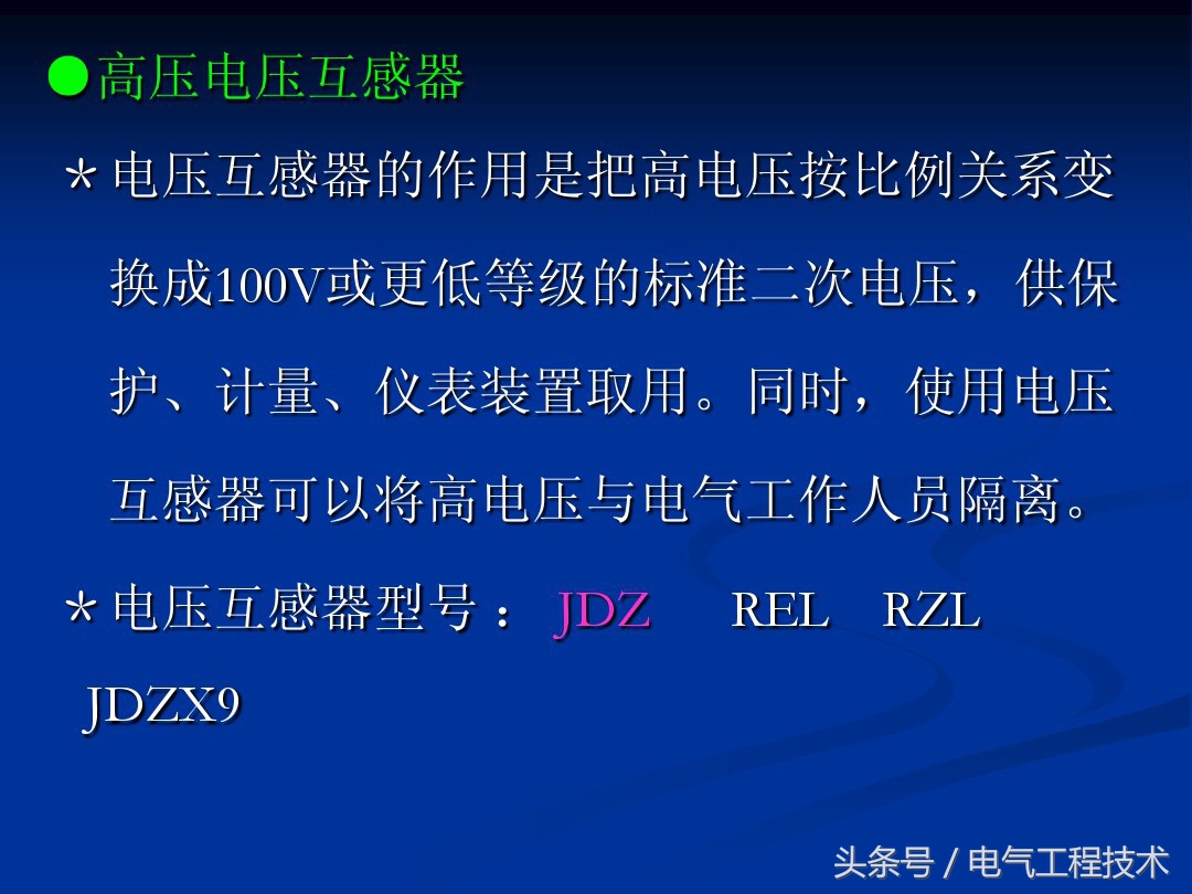 10kv高压电工工作内容,10kv高压配电知识详细讲解