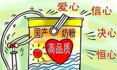 2019年中国奶业质量报告,中国奶业现状如何解决