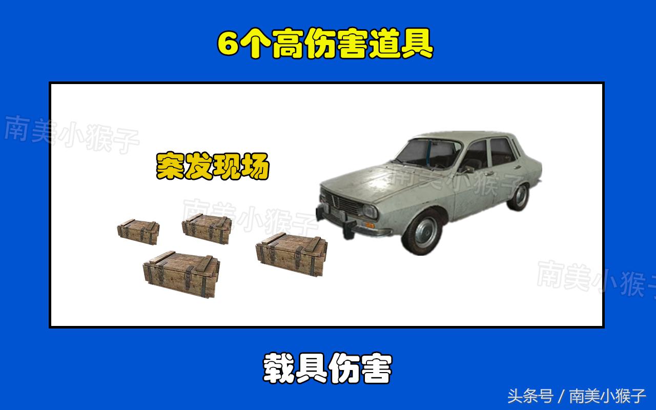 刺激战场无人能挡武器大全,刺激战场杀伤力最大的4个道具