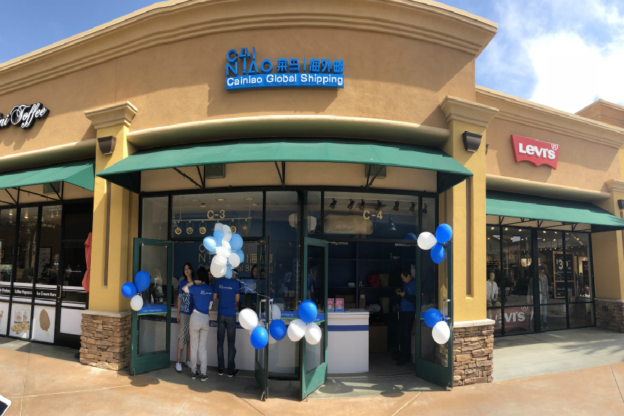 国际购物可“空手”！菜鸟推“海外邮”服务