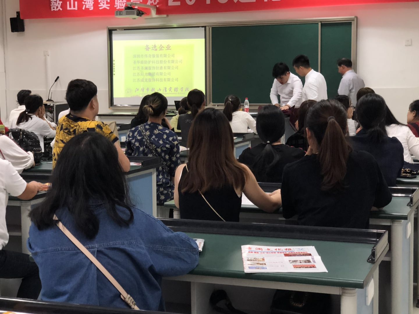 江阴市敔山湾实验学校学区房价,敔山湾实验学校江阴