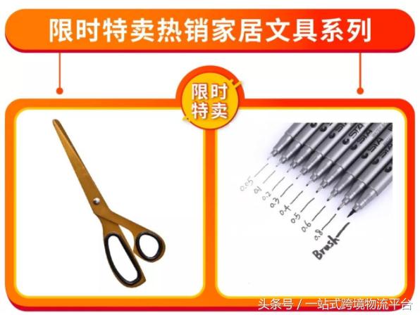 shopee台湾折扣促销,shopee9.9