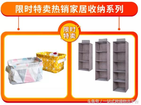 shopee限时抢购活动,shopee9.9大活动