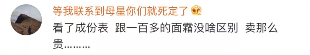 lamer贵妇面霜,lamer贵妇霜