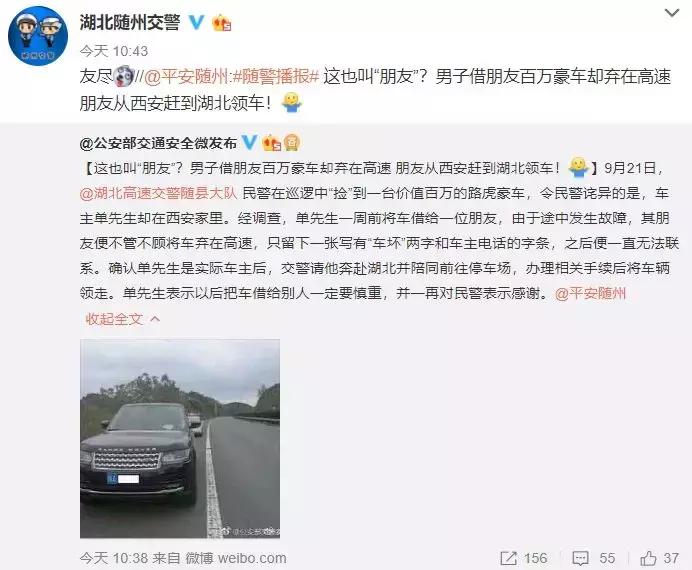 借车给人后扣分,借车给人扣分了