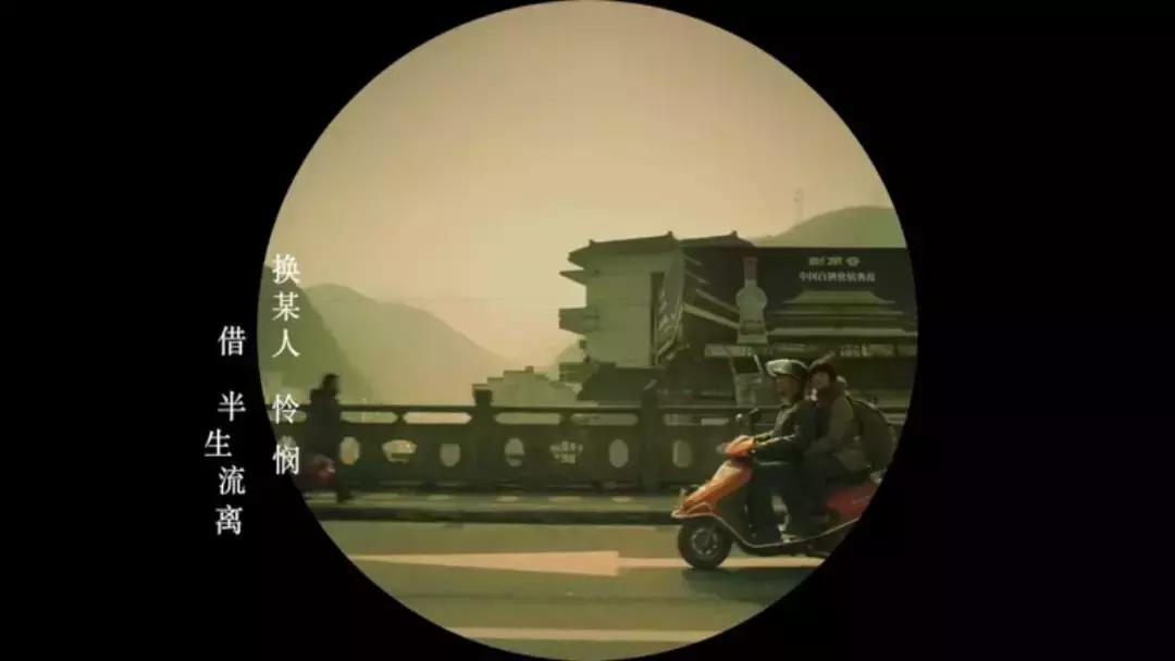 冯小刚剑南春广告词,剑南春广告视频冯小刚