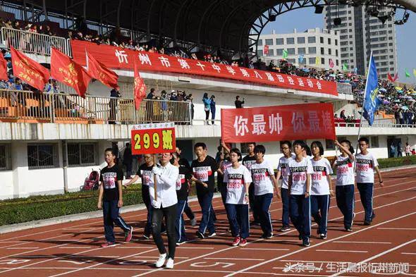 自信运动会开幕式,2023运动会自信开幕式