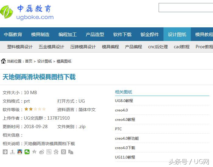 模具浮料滑块动态图,模具滑块图纸2维图怎么看