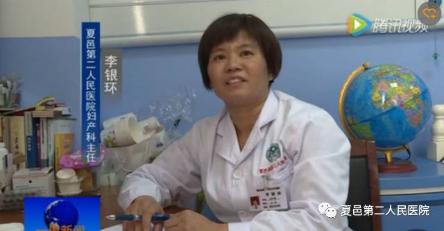 夏邑二院妇产科李银环,妇产科主任教你如何科学坐月子