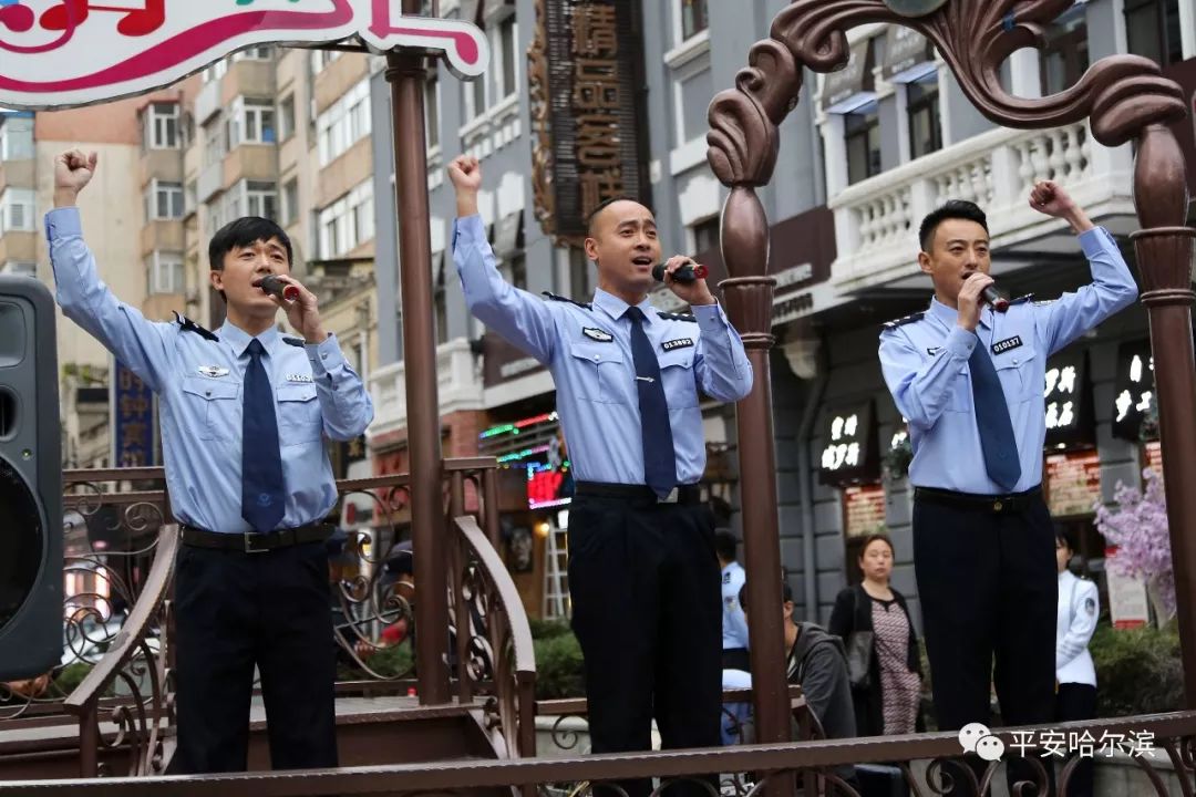 117天15场演出吸引百万市民和游客驻足观看——哈尔滨市公安局“优化营商环境”主题安全文化演出圆满落幕