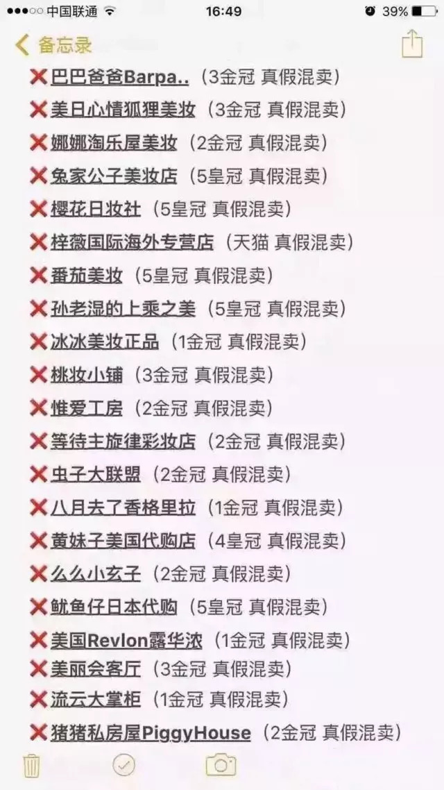 天猫国际买到假货如何假一赔十,天猫国际卖假货会有什么惩罚