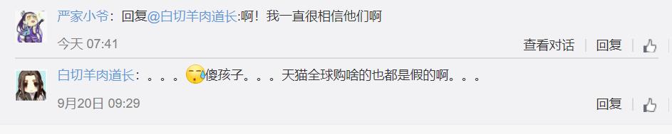 天猫国际售卖假货怎么维权,天猫国际卖假货怎么处罚