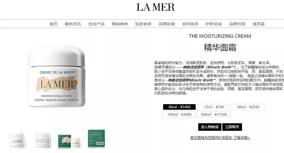 lamer面霜,lamer面霜真假难辨