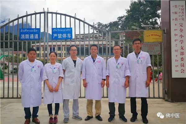 「精准帮扶在墨脱」佛中医团队助力，墨脱唯一口腔科成立并运营顺利