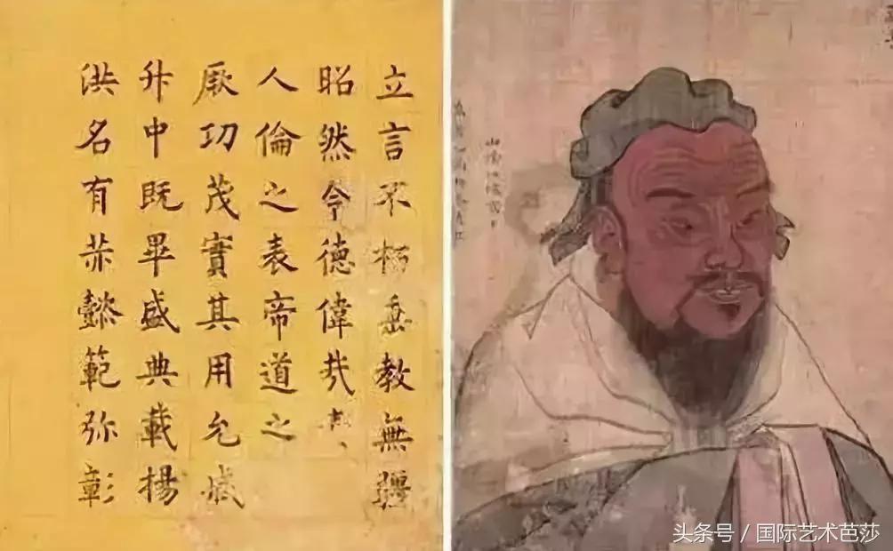 孔子诞辰日：重温圣人智慧，致敬先哲！