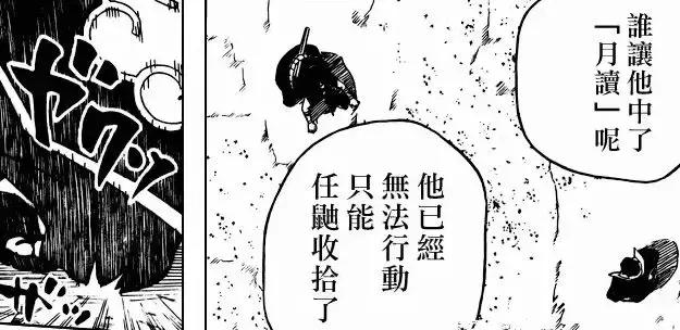 火影宇智波家族所有忍术,盘点火影忍者所有宇智波瞳术合集