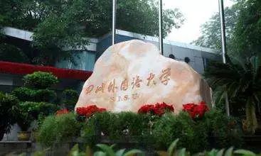 托福考试abcd考场有区别吗,托福全国考点一览表