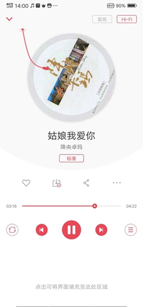 非凡一升突破未来vivonex测评,vivonex旗舰版详细评测