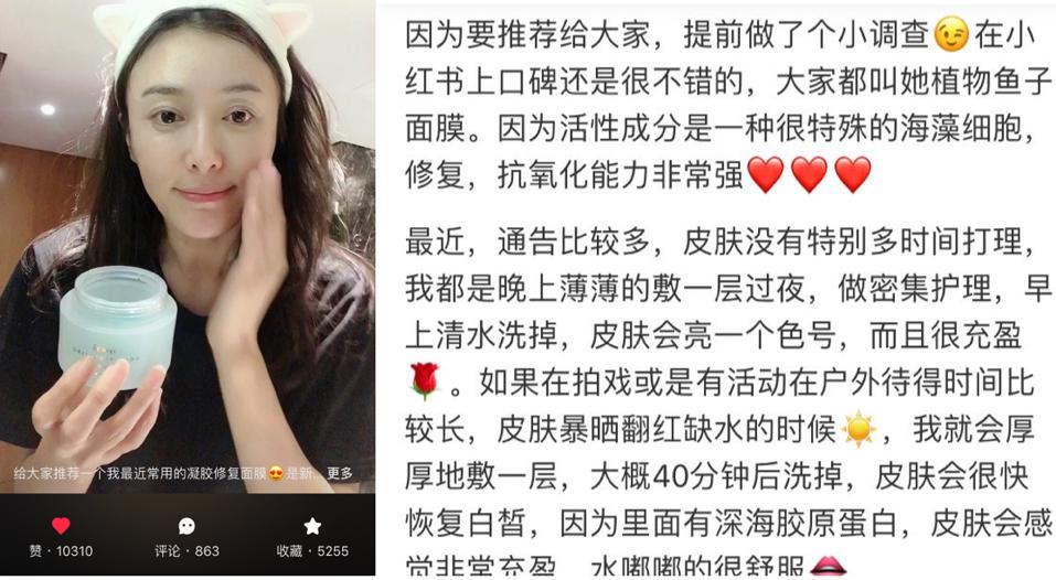 秦岚素裸妆,秦岚的护肤