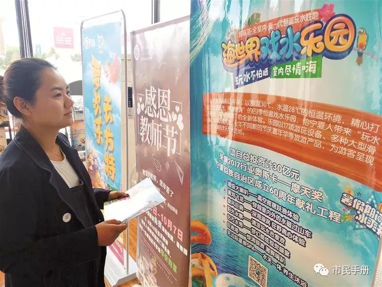 巴彦淖尔市近期活动,巴彦淖尔市各种活动