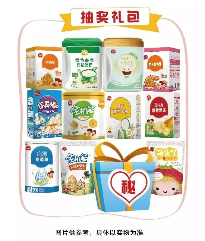 国庆超值福利,国庆期间福利大放送