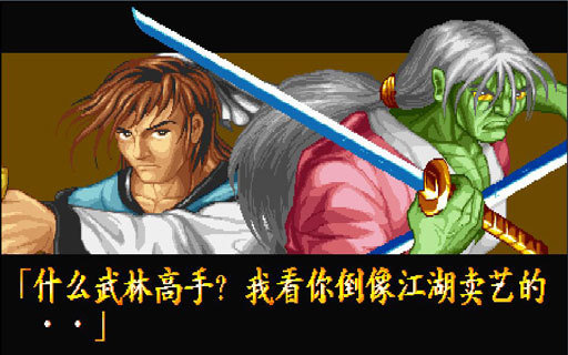 那些年街机游戏中最弱8个的角色,盘点街机游戏常用的角色