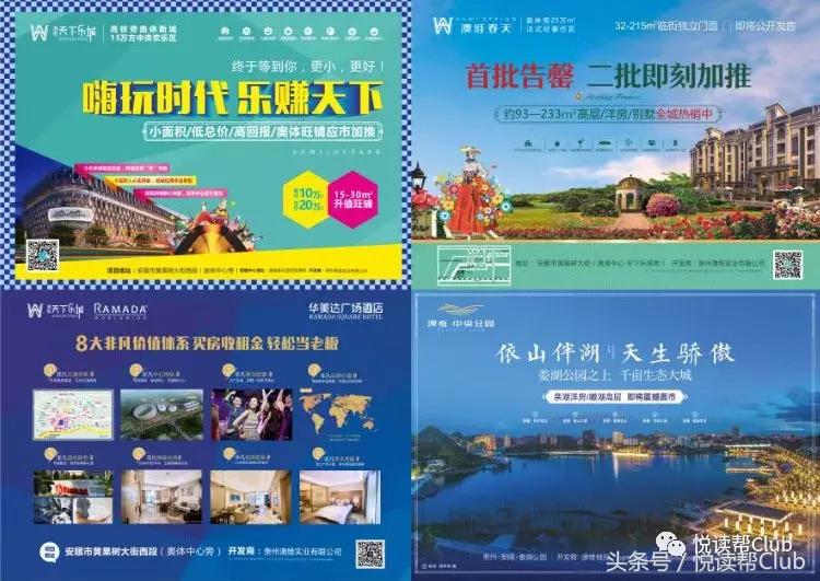 大礼拿不停丨国庆来澳维天下乐城给你一个不一样的嗨翻国庆！